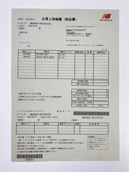 【中古品】【メンズ】 NEW BALANCE ニューバランス U990TC4 MADE IN USA 990 V4 TC4 スニーカー 靴 シューズ 162-240826-AS-4-min サイズ：28.0cm 万代Net店