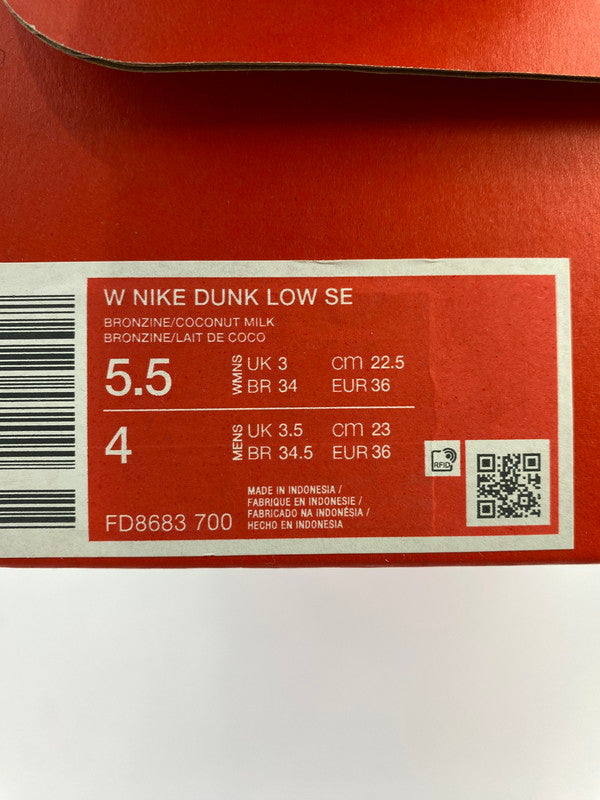 【中古品】【レディース】 NIKE ナイキ FD8683-700 WMNS DUNK LOW ”JUST DO IT” 靴 シューズ 166-240828-AS-22-min サイズ：22.5cm カラー：ベージュ/ブラウン/ピンク 万代Net店