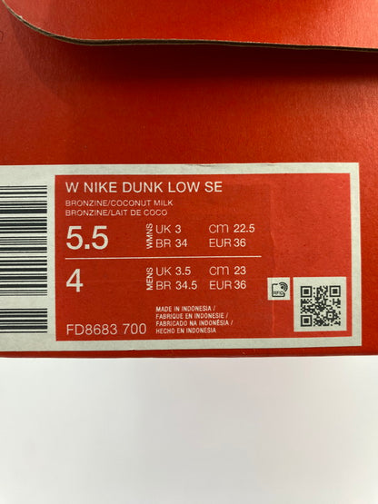 【中古品】【レディース】 NIKE ナイキ FD8683-700 WMNS DUNK LOW ”JUST DO IT” 靴 シューズ 166-240828-AS-22-min サイズ：22.5cm カラー：ベージュ/ブラウン/ピンク 万代Net店