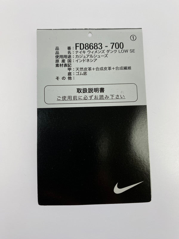 【中古品】【レディース】 NIKE ナイキ FD8683-700 WMNS DUNK LOW ”JUST DO IT” 靴 シューズ 166-240828-AS-22-min サイズ：22.5cm カラー：ベージュ/ブラウン/ピンク 万代Net店