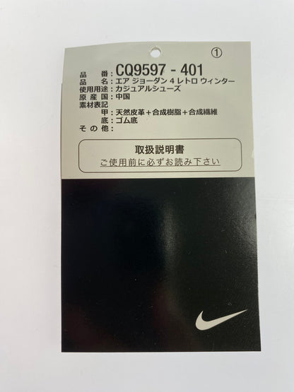 【中古品】【メンズ】 NIKE ナイキ CQ9597-401 AIR JORDAN ４ RETRO WNTR ”LOYAL BLUE WHITE BLACK" 靴 シューズ 160-240828-AS-12-min サイズ：27.0cm カラー：ネイビー/ブラック/グレー/オレンジ 万代Net店