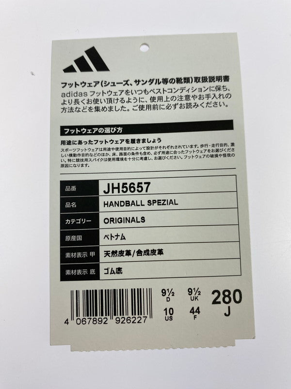 【中古品】【メンズ】 adidas アディダス HANDBALL SPEZIAL ”WHITE ROYAL GUM” 靴 シューズ スニーカー 161-240828-AS-23-min サイズ：28.0cm カラー：ホワイト/ブルー 万代Net店