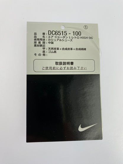 【中古品】【メンズ】 NIKE ナイキ AIR JORDAN 1 RETRO HIGH OG DC6515-100 エア ジョーダン 1 レトロ ハイ オリジナル スニーカー 靴 160-240830-yn-03-min サイズ：28.0cm US10 カラー：WHITE/TOTAL ORANGE-MULTI COLOR 万代Net店