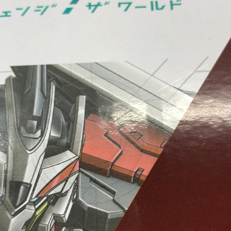 【未使用品】 プラレール N700Sかもめ 新幹線変形ロボ シンカリオン チェンジ ザ ワールド おもちゃ 060-260802-SH-05-hon 万代Net店