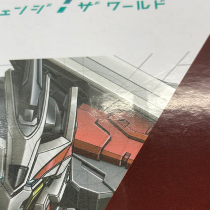 【未使用品】 プラレール N700Sかもめ 新幹線変形ロボ シンカリオン チェンジ ザ ワールド おもちゃ 060-260802-SH-05-hon 万代Net店