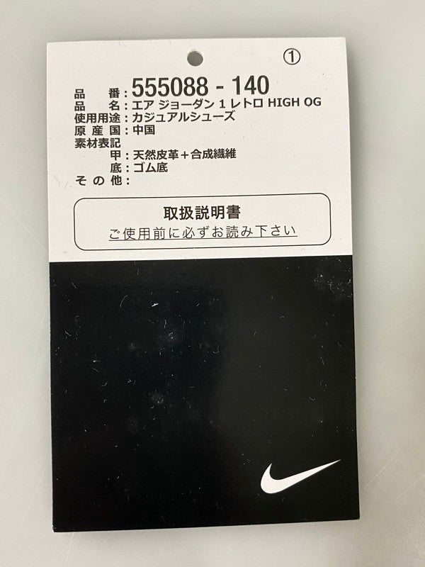 【中古品】【メンズ】 NIKE ナイキ 555088-140 AIR JORDAN 1 RETRO HIGH OG "OBSIDIAN” 靴 シューズ 160-240903-AS-1-min サイズ：31.0cm カラー：ブルー/ホワイト/ブラック 万代Net店