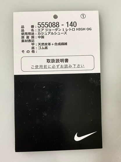【中古品】【メンズ】 NIKE ナイキ 555088-140 AIR JORDAN 1 RETRO HIGH OG "OBSIDIAN” 靴 シューズ 160-240903-AS-1-min サイズ：31.0cm カラー：ブルー/ホワイト/ブラック 万代Net店