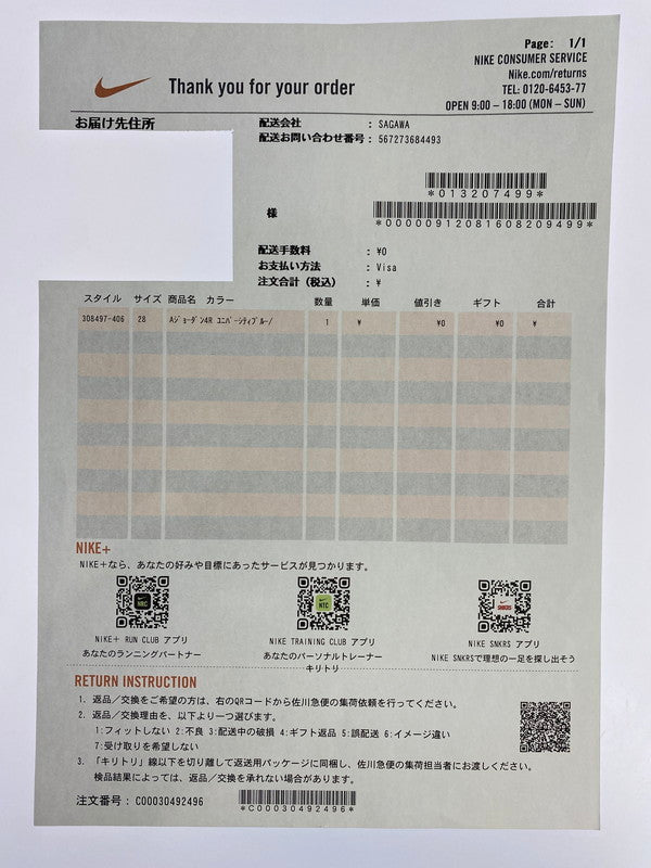 【中古品】【メンズ】 NIKE ナイキ ×TRAVIS SCOTT トラヴィススコット AIR JORDAN 4 RETRO CA 308497-406 エアージョーダン4 レトロ カクタスジャック スニーカー 靴 160-240903-jt-18-min サイズ：US 10 28.0cm カラー：UNIVERCITY BLUE/BLACK 万代Net店