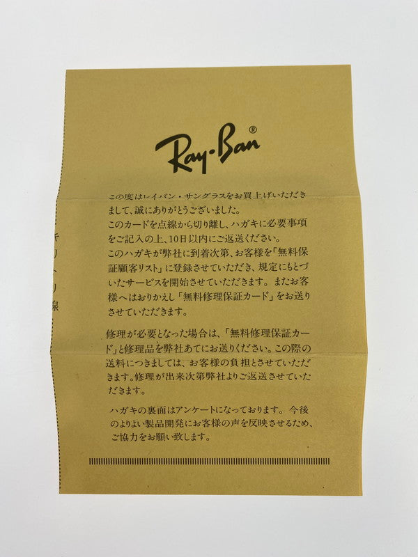 【中古品】【メンズ】 Ray-Ban レイバン TRADITIONALS BENNET(#10)SUNGLASSES サングラス 203-241005-ab-4-min サイズ：58□46 カラー：フレーム：デミ、レンズ：グレー 万代Net店