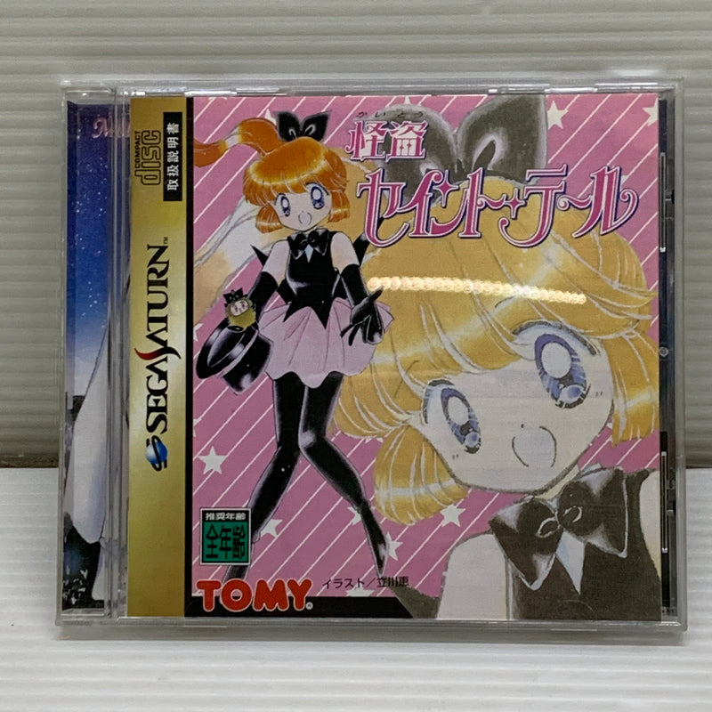 【中古品】 TOMY トミー SSソフト 怪盗セイント・テール セガサターンソフト レトロゲーム 023-260516-hu-14-min 万代Net店