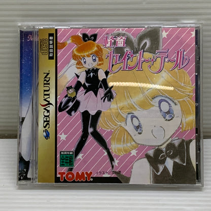 【中古品】 TOMY トミー SSソフト 怪盗セイント・テール セガサターンソフト レトロゲーム 023-260516-hu-14-min 万代Net店