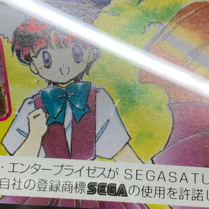 【中古品】 TOMY トミー SSソフト 怪盗セイント・テール セガサターンソフト レトロゲーム 023-260516-hu-14-min 万代Net店