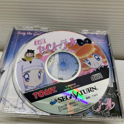 【中古品】 TOMY トミー SSソフト 怪盗セイント・テール セガサターンソフト レトロゲーム 023-260516-hu-14-min 万代Net店