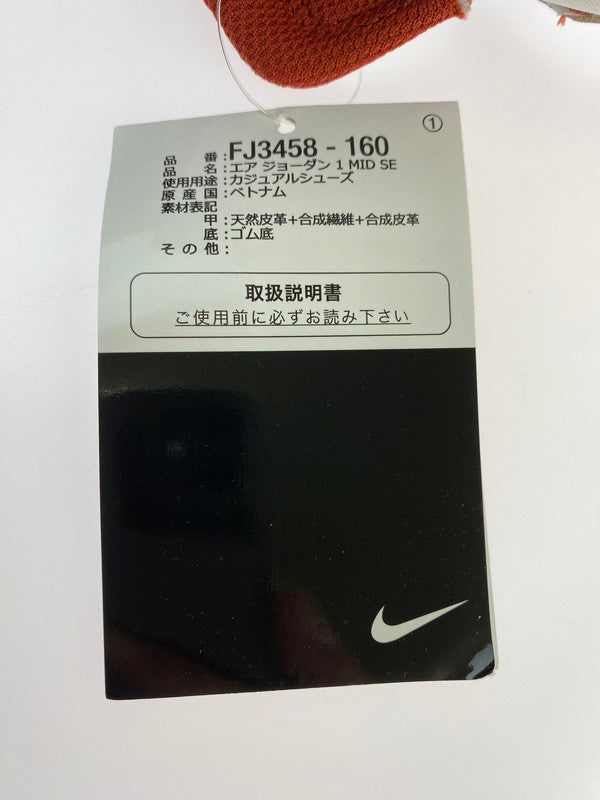 【中古美品】【メンズ】 NIKE ナイキ AIR JORDAN 1 MID SE FJ3458-160 エア ジョーダン 1 ミッド スニーカー 靴 160-240911-yn-17-min サイズ：28.0cm US10 カラー：WHITE/LOBSTER－DUNE RED-SAIL 万代Net店