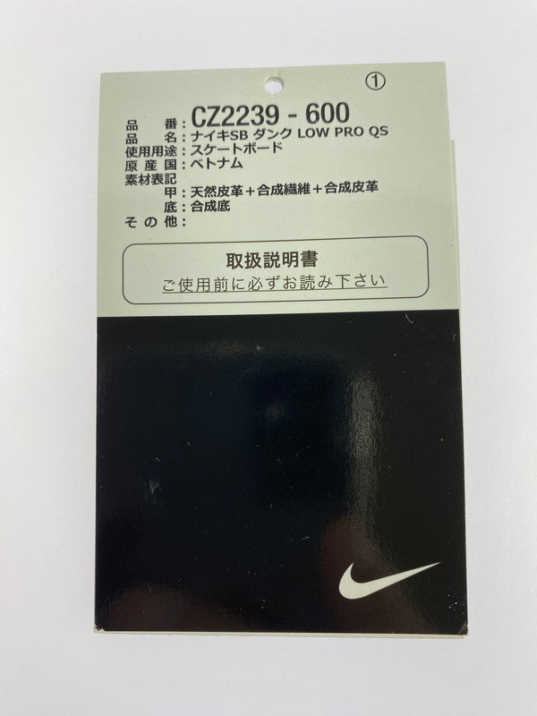 【中古美品】【メンズ】 NIKE SB ナイキエスビー DUNK LOW PRO QS CZ2239-600 ダンク ロー プロ クイックストライク スニーカー 靴 160-240910-yn-18-min サイズ：26.0cm US8 カラー：SPORT RED/BLACK-VARSITY MAIZE 万代Net店