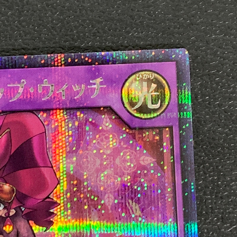 【中古品】 セレブローズ・ゴシップ・ウィッチ　シークレットレア RD/KP15/JP038SE トレーディングカード 遊戯王ラッシュデュエル 068-260430-em-31-min 万代Net店