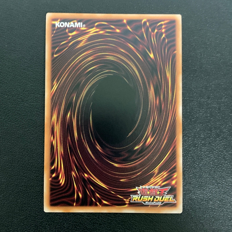 【中古品】 セレブローズ・ゴシップ・ウィッチ　シークレットレア RD/KP15/JP038SE トレーディングカード 遊戯王ラッシュデュエル 068-260430-em-31-min 万代Net店