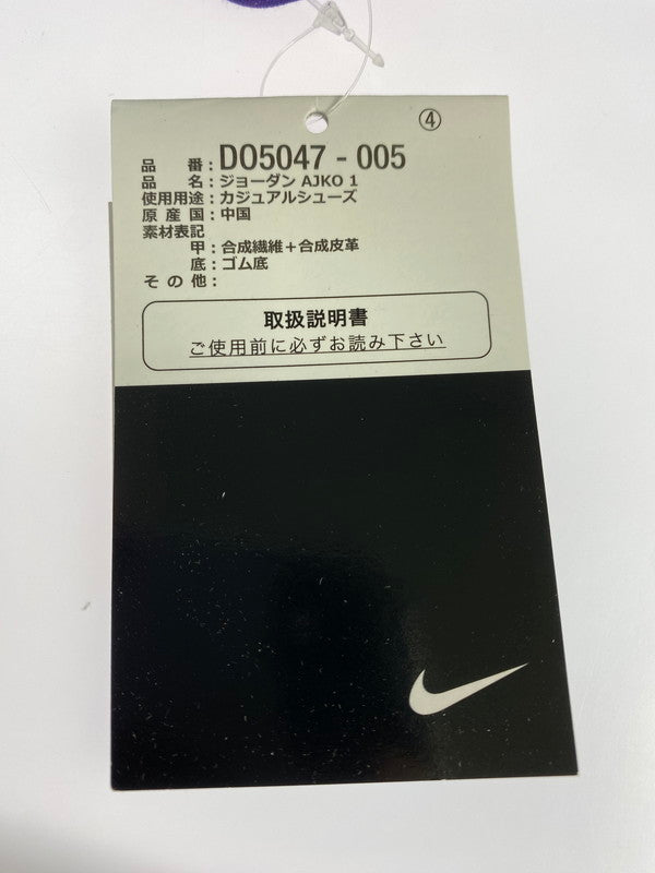 【LIFTる。景品】【中古品】【メンズ】 NIKE ナイキ DO5047-005 AJKO 1 SNEAKER スニーカー シューズ 靴 160-240915-ab-5-min サイズ：29.0cm カラー：BLACK/FIELD PURPLE-WHITE 万代Net店