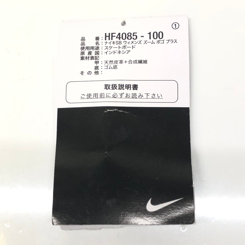 【中古品】【メンズ/レディース】 NIKE ナイキ ×SKY BROWN スカイ・ブラウン HF4085-100 SB ZOOM POGO PLUS 靴 シューズ スニーカー 160-260904-AS-16-hon サイズ：25cm カラー：SAIL/BLACK-WHITE-GYM RED 万代Net店