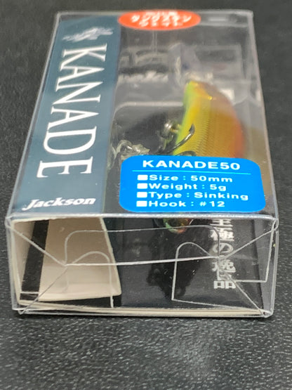 【中古品】 ジャクソン カナデ50 渓流 ルアー 釣り フィッシング 釣り道具 135-260914-em-11-min 万代Net店