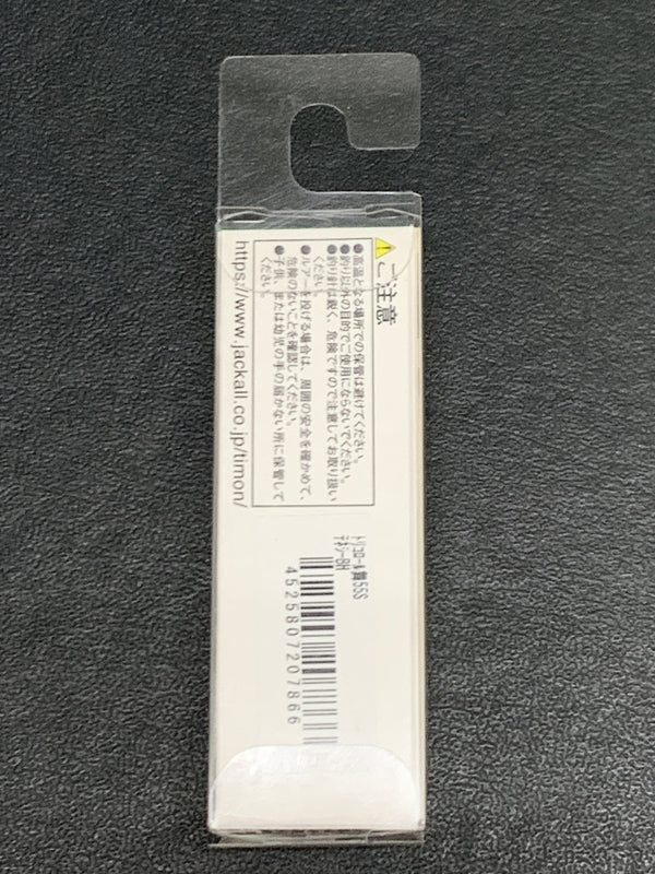 【中古品】 ジャッカル TIMON トリコロール舞55S ルアー 釣り フィッシング 釣り道具 135-260914-em-10-min 万代Net店