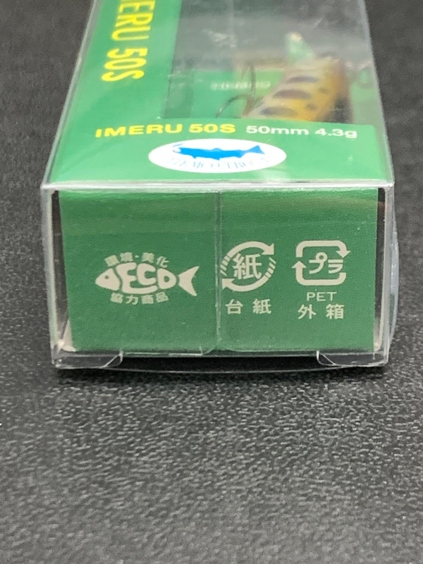 【中古品】 ティムコ イメル50S ルアー 釣り フィッシング 釣り道具 135-260914-em-09-min 万代Net店