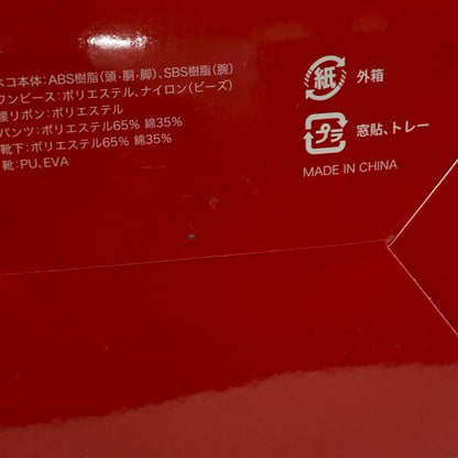 【中古品】 不二家ネクター ペコちゃん人形 2024 NECTAR FUJIYA 037-260129-em-09-min 万代Net店