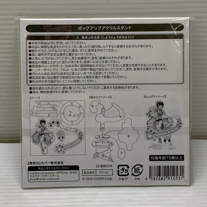 【中古美品】 大空スバル 活動4周年記念 ポップアップアクリルスタンド ホロライブ アクスタ VTuber 053-260203-em-13-min 万代Net店