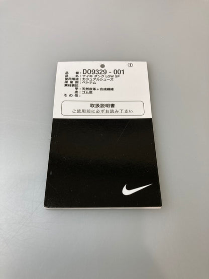 【中古品】【メンズ】 NIKE ナイキ ×UNDEFEATED DO9329-001 DUNK LOW SP"5 ON IT" 靴 シューズ スニーカー 160-240925-AS-22-min サイズ：28.0cm カラー：ブラック 万代Net店