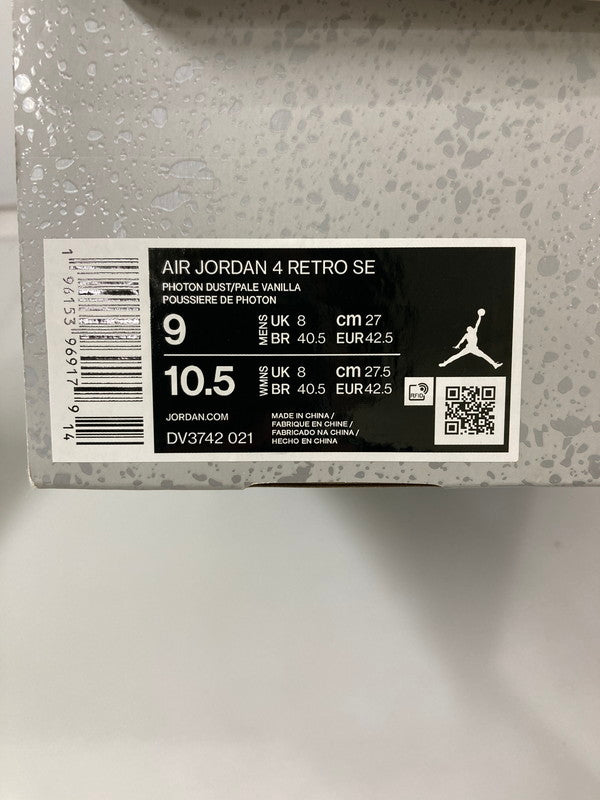 【中古品】【メンズ】 NIKE ナイキ DV3742-021 AIR JORDAN 4 RETRO SE"CRAFT" 靴 シューズ スニーカー 160-240925-AS-2-min サイズ：27.0cm カラー：グレー系 万代Net店