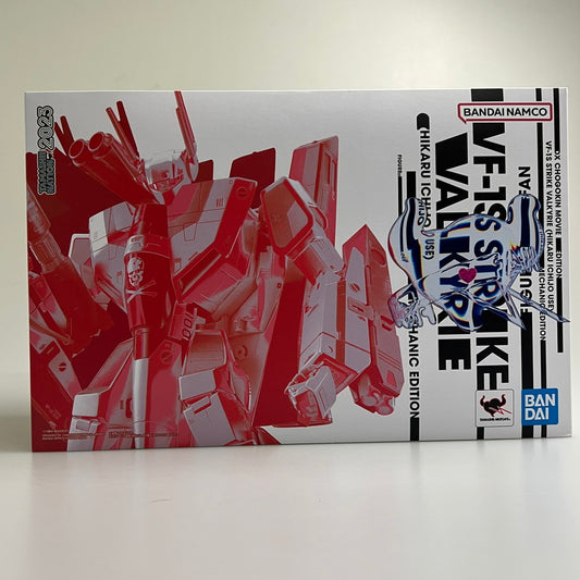 【中古品】 DX超合金 劇場版 VF-1S ストライクバルキリー 一条輝機 メカニックエディション バンダイ プラモデル 057-251211-em-06-min 万代Net店