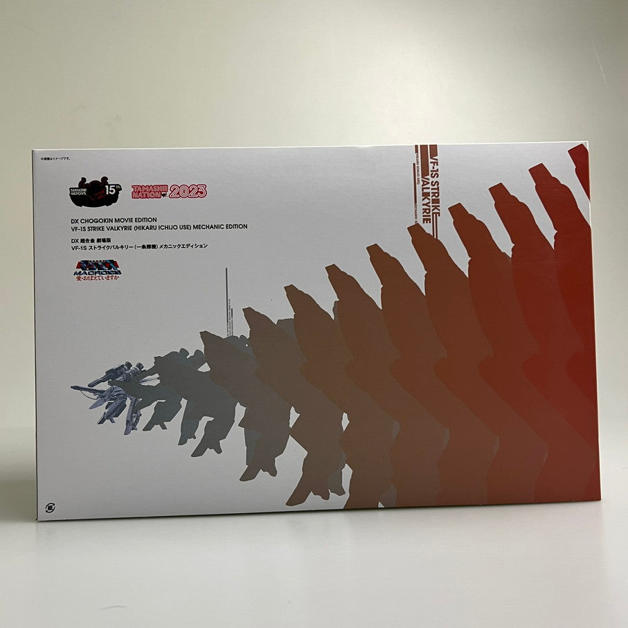 【中古品】 DX超合金 劇場版 VF-1S ストライクバルキリー 一条輝機 メカニックエディション バンダイ プラモデル 057-251211-em-06-min 万代Net店
