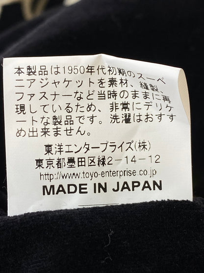 【中古品】【メンズ】  港商 コウショウ -KOSHO＆CO.- TT12185 2010年製 COLLECTERS SELECTION LIMITED EDITION 別珍×サテンキルト-髑髏×龍 REVERSIBLE SOUVENIR JACKET スカジャン アウター 145-240930-AS-8-min サイズ：大 カラー：ブラック/パープル 万代Net店