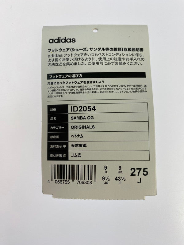 【中古美品】【メンズ】 adidas アディダス ID2054 SAMBA OG SNEAKER スニーカー シューズ 靴 161-241004-ab-22-min サイズ：27.5cm カラー：CGREEN/FTWWHT/GUM4 万代Net店