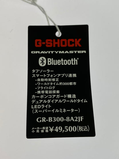 【中古美品】【メンズ】 G-SHOCK ジーショック GR-B300-8A2JF GRAVITYMASTER グラビティマスター 腕時計 ウォッチ 196-241007-me-05-min カラー：グレー 万代Net店