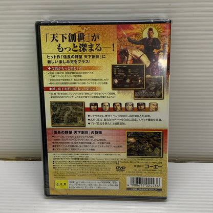 【現状渡し品】 PS2ソフト 信長の野望 天下創世 With パワーアップキット koei コエイ プレステ2ソフト 023-260429-hu-06-min 万代Net店