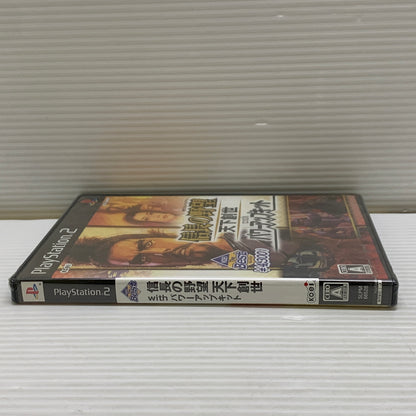 【現状渡し品】 PS2ソフト 信長の野望 天下創世 With パワーアップキット koei コエイ プレステ2ソフト 023-260429-hu-06-min 万代Net店