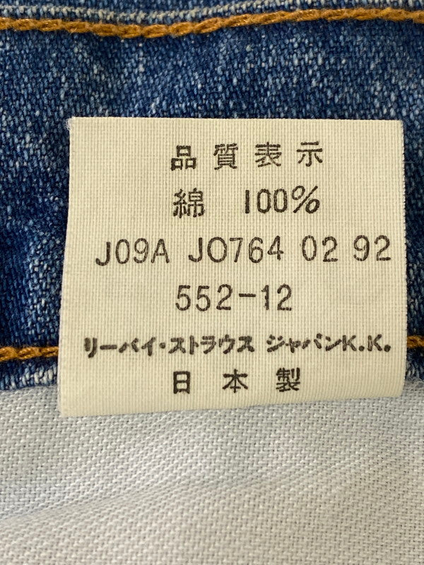 【中古品】【メンズ】 Levi's リーバイス 92年製 501 DENIM PANT デニム ボトムス ズボン パンツ 157-241008-AS-27-min カラー：インディゴ 万代Net店