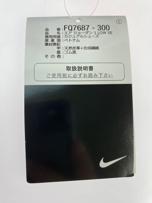 【中古美品】【メンズ】 NIKE ナイキ AIR JORDAN 1 LOW SE FQ7687-300 エア ジョーダン 1 ロー スニーカー 靴 160-241012-yn-15-min サイズ：27.0cm US9 カラー：OXIDIZED GREEN/OXIDIZED GREEN 万代Net店