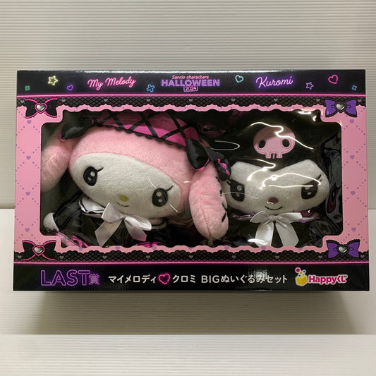 【中古品】 サンリオ Happyくじ LAST賞 マイメロディ クロミ BIGぬいぐるみセット 2024 ハロウィン 039-260129-em-10-min 万代Net店