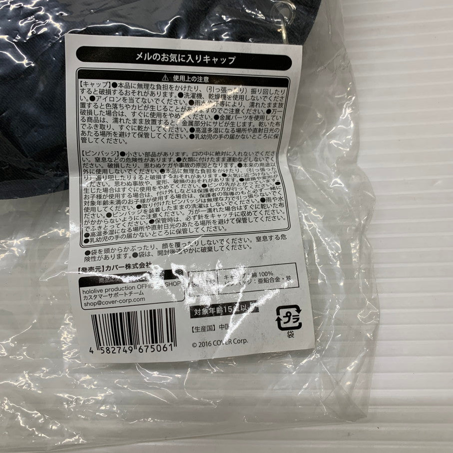 【未使用品】 夜空メル 誕生日記念2023 メルのお気に入りキャップ VTuber メルちゃん 帽子 053-260203-em-16-min 万代Net店