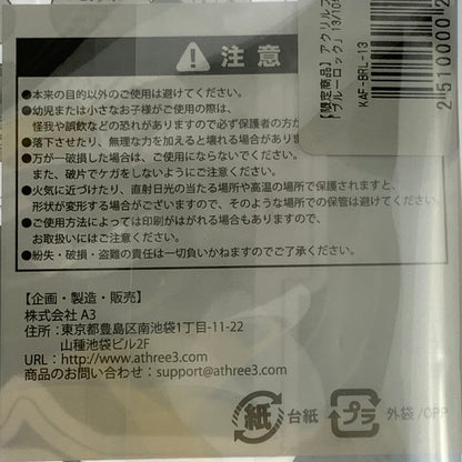 【中古品】 ブルーロック アクリルフィギュア プレート 10巻有償特典 講談社 アニメ アクスタ 052-260210-em-05-min 万代Net店