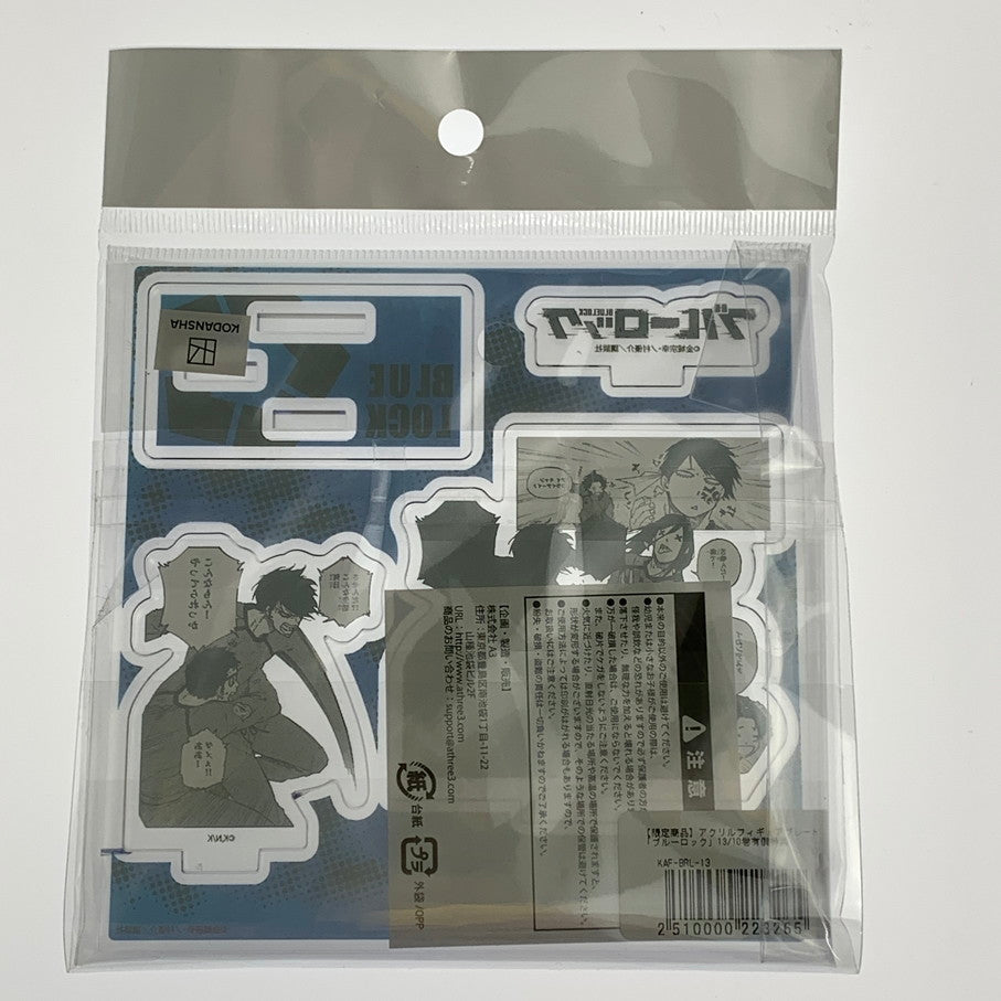 【中古品】 ブルーロック アクリルフィギュア プレート 10巻有償特典 講談社 アニメ アクスタ 052-260210-em-05-min 万代Net店
