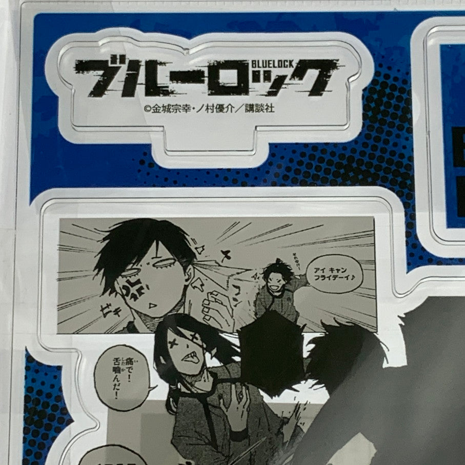 【中古品】 ブルーロック アクリルフィギュア プレート 10巻有償特典 講談社 アニメ アクスタ 052-260210-em-05-min 万代Net店