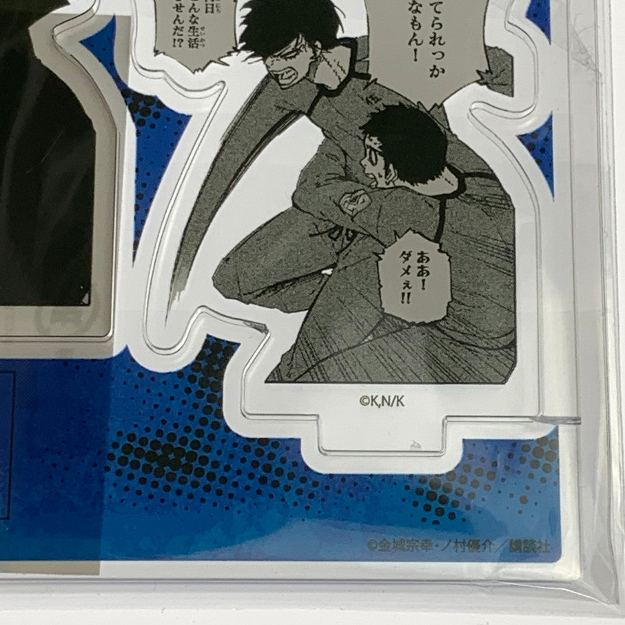 【中古品】 ブルーロック アクリルフィギュア プレート 10巻有償特典 講談社 アニメ アクスタ 052-260210-em-05-min 万代Net店