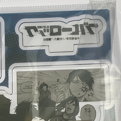 【中古品】 ブルーロック アクリルフィギュア プレート 10巻有償特典 講談社 アニメ アクスタ 052-260210-em-05-min 万代Net店