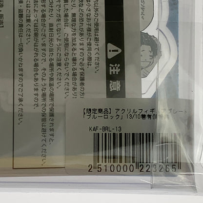 【中古品】 ブルーロック アクリルフィギュア プレート 10巻有償特典 講談社 アニメ アクスタ 052-260210-em-05-min 万代Net店