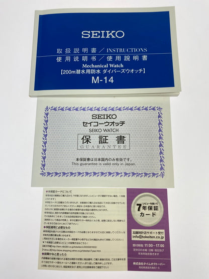 【中古品】【メンズ】 SEIKO セイコー -PROSEPX- 4R36-07E0 SPECIAL EDITION"ダイバースキューバー"自動巻き腕時計 197-241023-AS-27-min カラー：シルバー ブルー文字盤 万代Net店