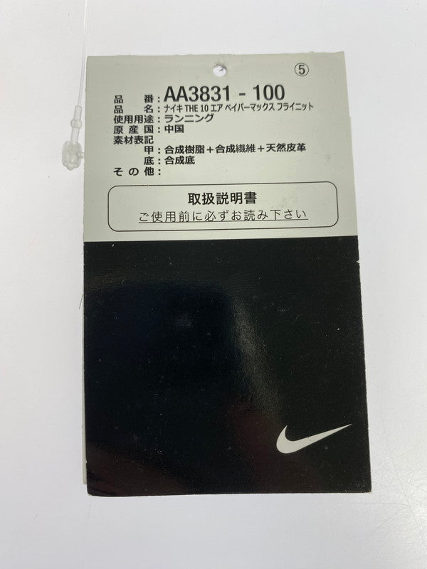 【中古品】【メンズ】 NIKE ナイキ ×OFF-WHITE オフホワイト AA3831-100 THE:10 AIR VAPORMAX FK WHITE エア ヴェイパーマックス スニーカー シューズ 靴 160-241022-me-32-min サイズ：28.0cm US10 カラー： WHITE/BLACK-TOTAL ORANGE 万代Net店