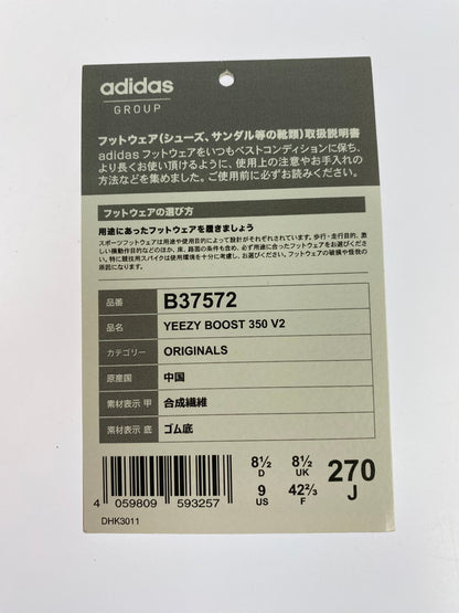 【中古品】【メンズ】 adidas アディダス B37572 YEEZY BOOST 350 V2  SEMI FROZEN YELLOW 靴 シューズ スニーカー 161-241103-AS-2-min サイズ：27cm カラー：ライムグリーン/ネイビー系 万代Net店